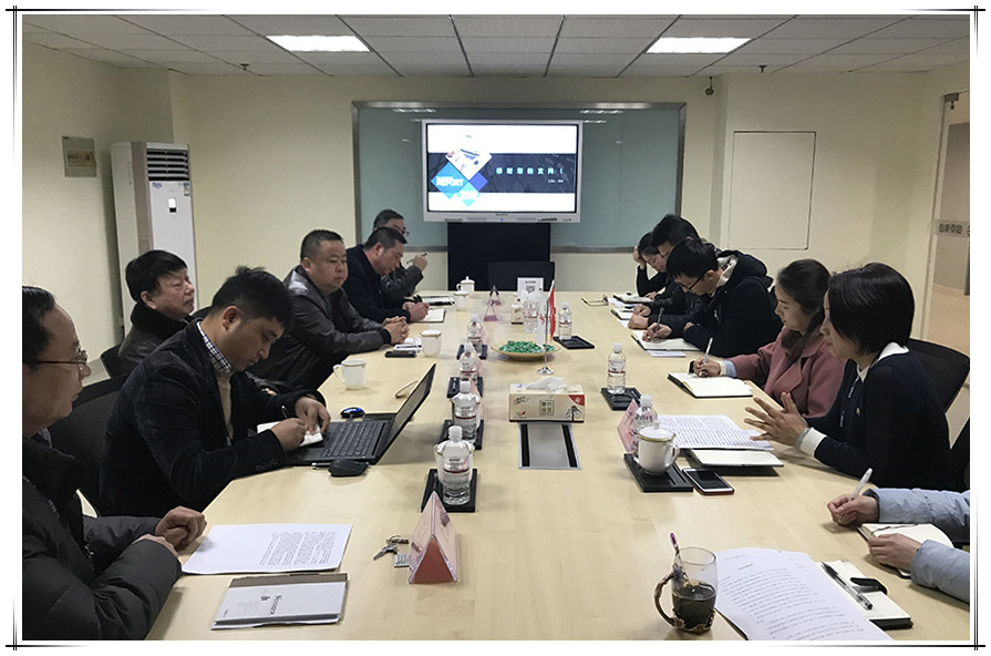 必博物联网召开2017年度总结大会