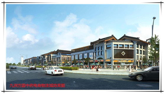 贺必博集团中标九洲方圆物流城消防工程项目