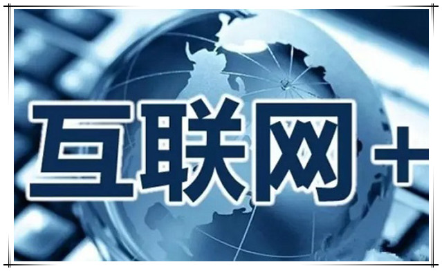 必博集团持续推进“互联网+”行动计划
