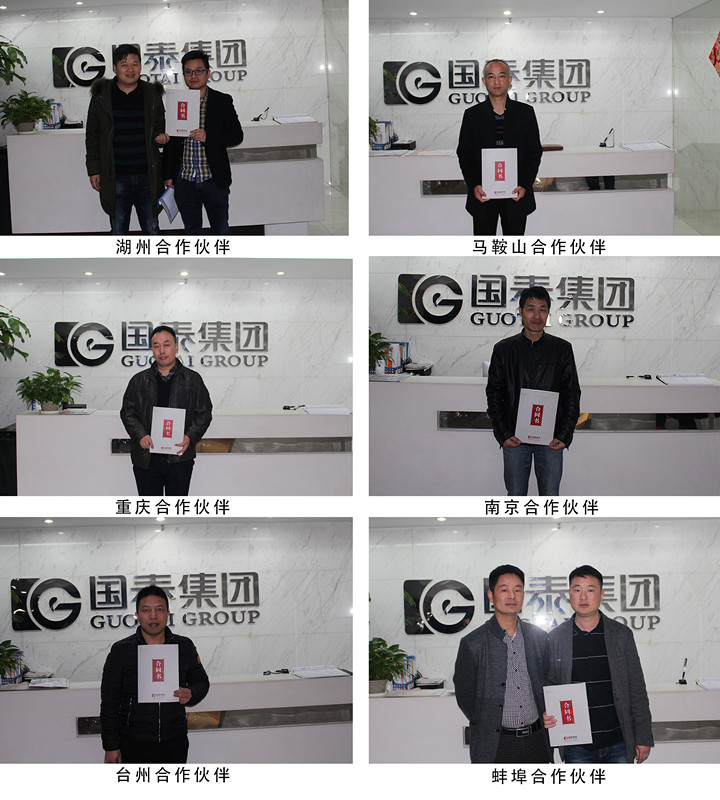 贺必博集团三月新增战略合作伙伴九员