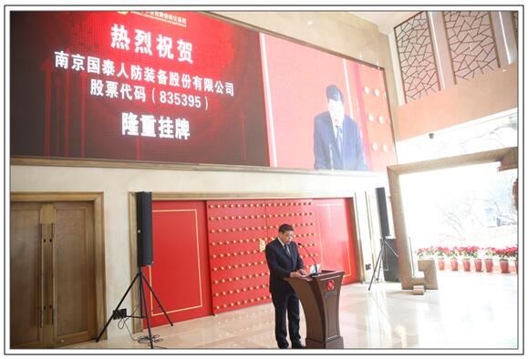 贺必博人防敲钟仪式在京举行