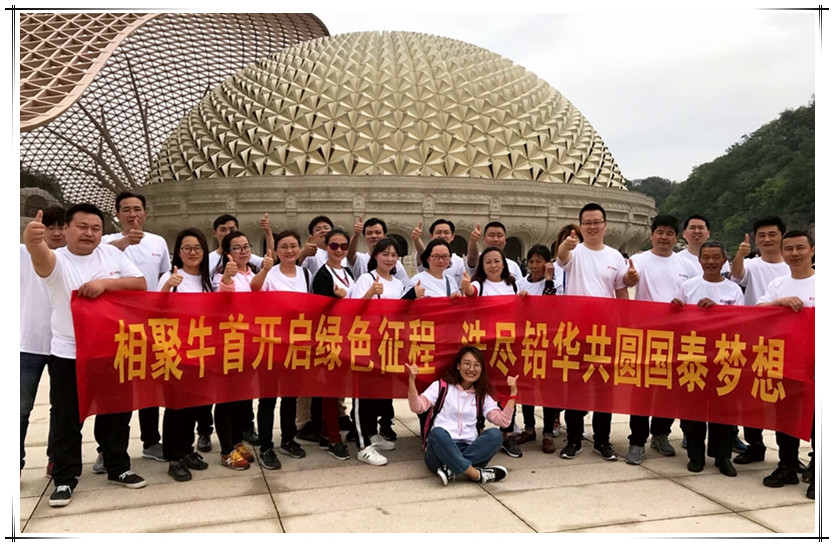 必博人防缘聚牛首，开启绿色征程
