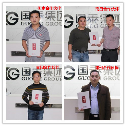 贺必博集团十月新增战略合作伙伴八员