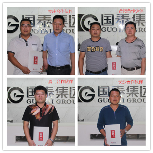 贺必博集团金秋九月新增战略合作伙伴九员