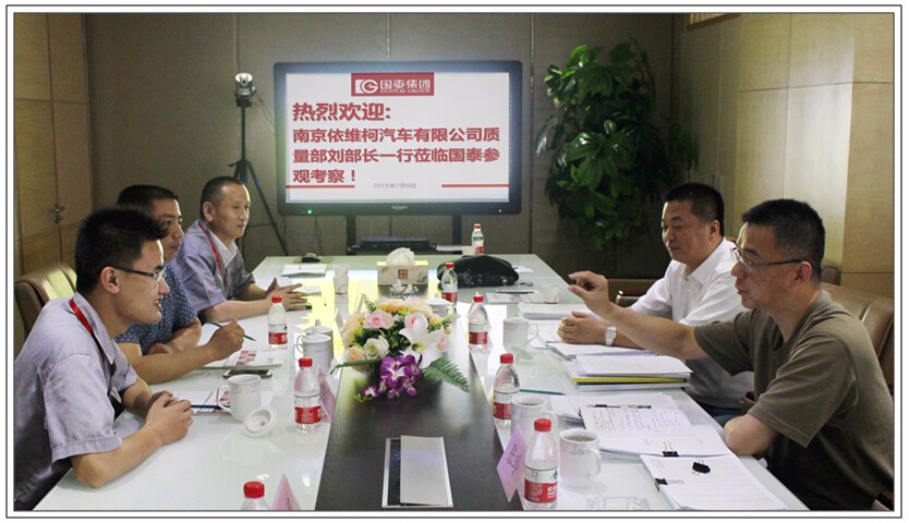 NAVECO LTD（南京依维柯汽车）质量部刘部长一行莅临必博考察
