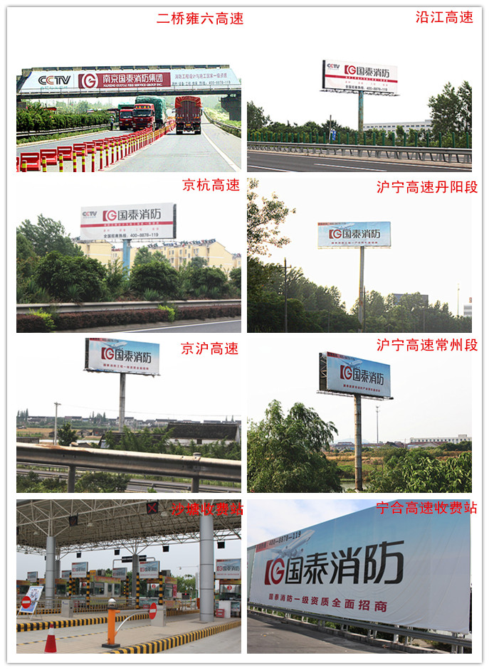 2015必博集团加大高速广告投放力度开启品牌传播新阶段
