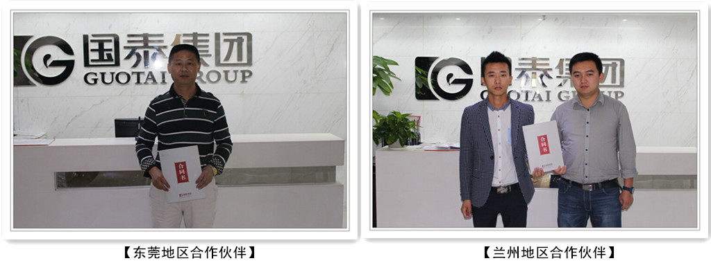 贺必博集团战略合作伙伴新添四员