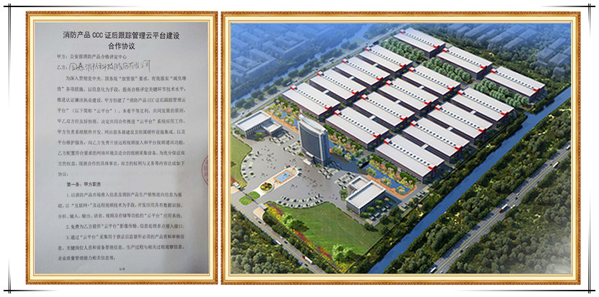 消防步入远程监控时代，公安部“云平台”试点必博 
