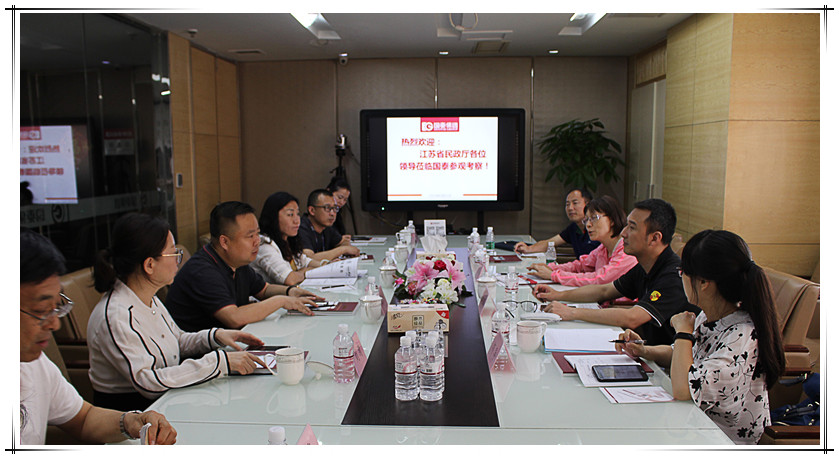 省民政厅领导一行到访必博考察