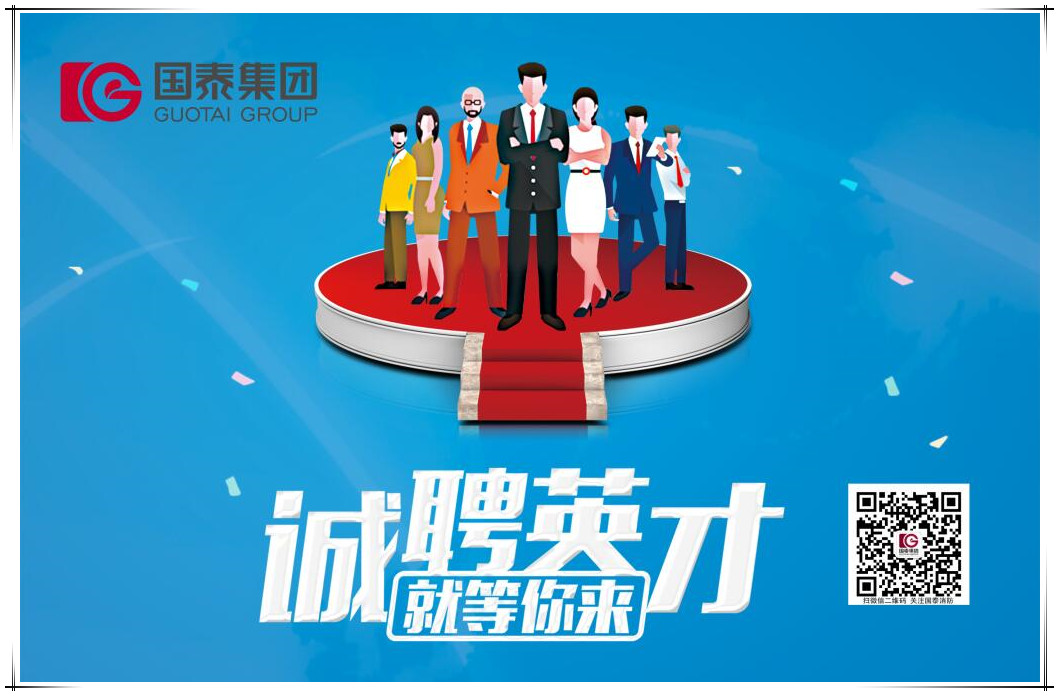 必博集团“人才战略”储备行动有效推进