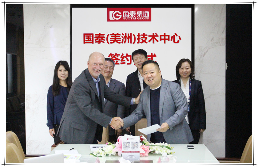 贺必博（美洲）技术中心签约仪式成功举行
