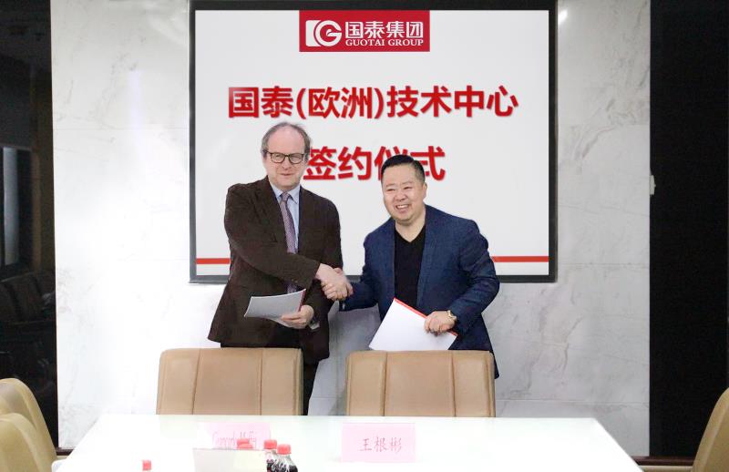 贺必博（欧洲）技术中心签约仪式成功举行