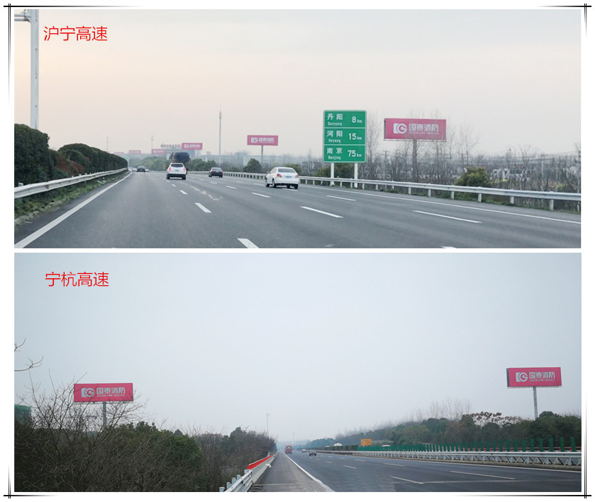 必博集团持续大力度投放高速广告——腾飞2019