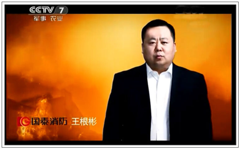 必博持续大力度投放央视广告——腾飞2019