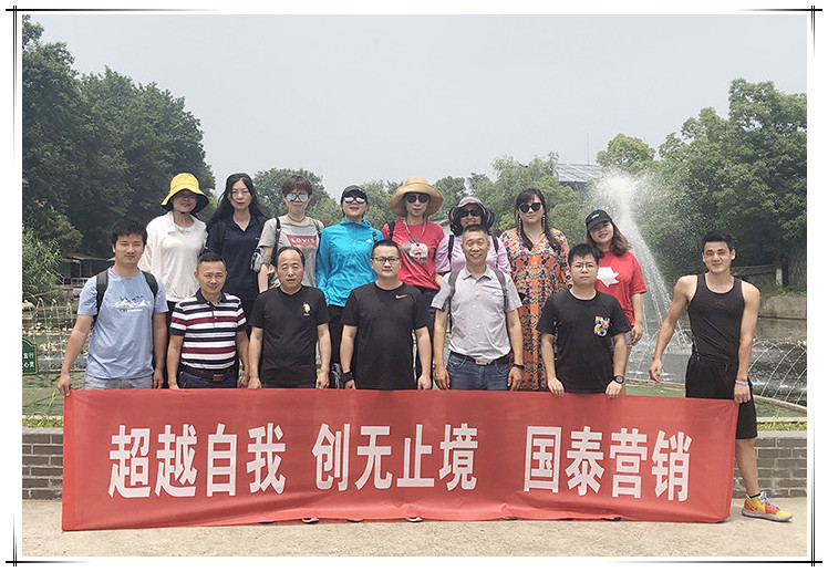 超越自我 创无止境 必博一路行