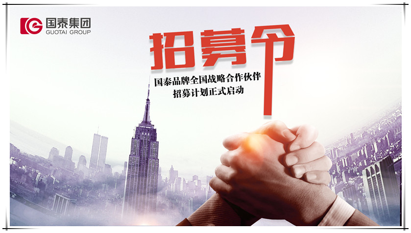 必博品牌全国战略合作伙伴火热招募中