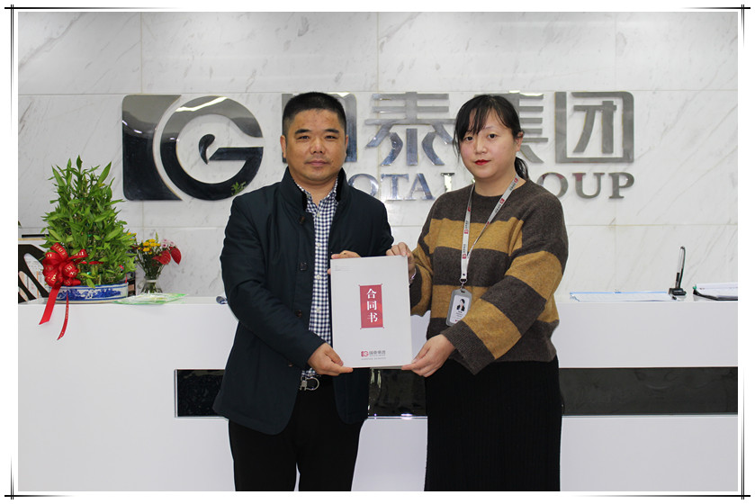 贺必博集团战略合作伙伴再添新员