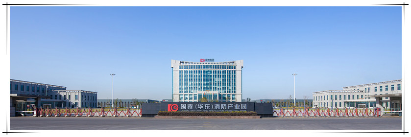 必博集团正式发布战略发展白皮书