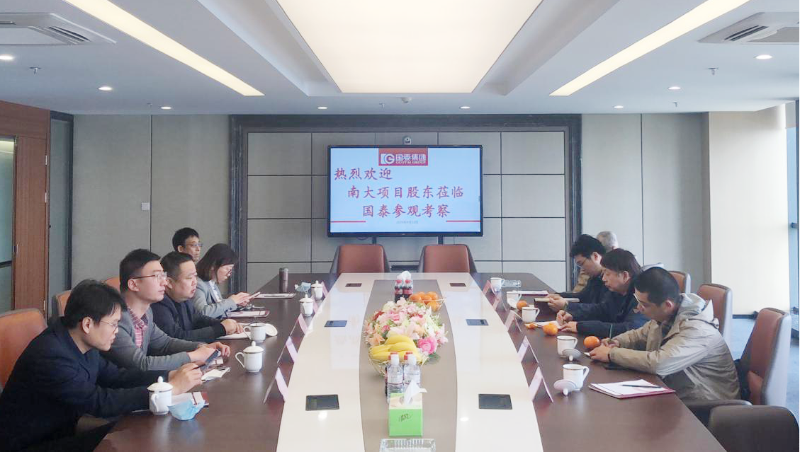必博南大项目股东莅临园区参观考察