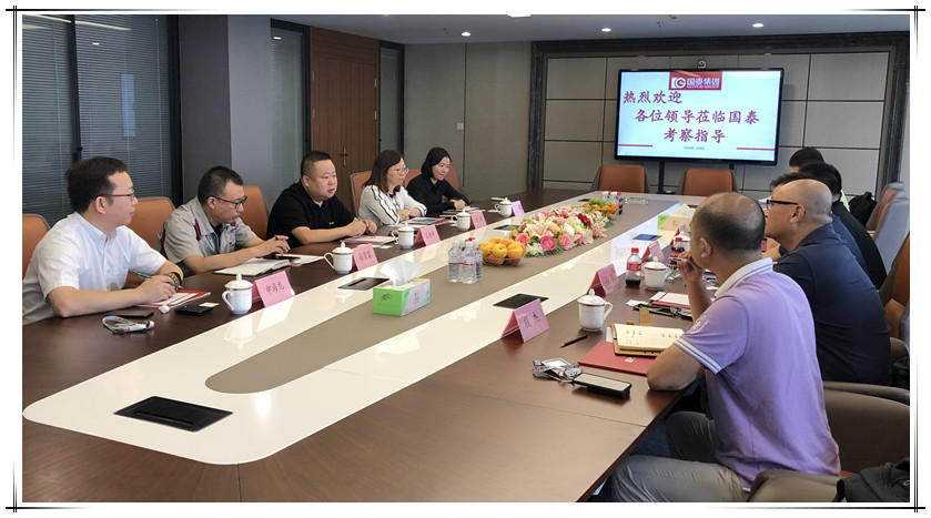 中德证券、国浩律所及北京国信睿博等领导到访集团推进上市业务.png