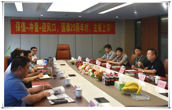 省人防企业协会李洪忠会长一行莅临必博指导工作