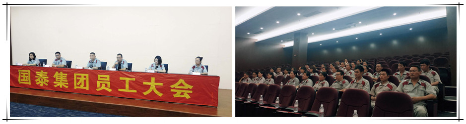 贺必博集团职员工工会正式成立