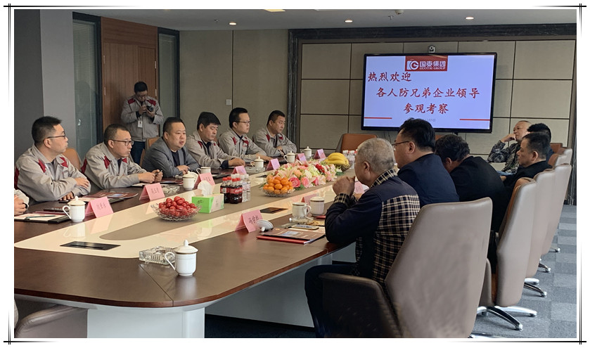 扬州地区人防企业家一行莅临必博参观考察