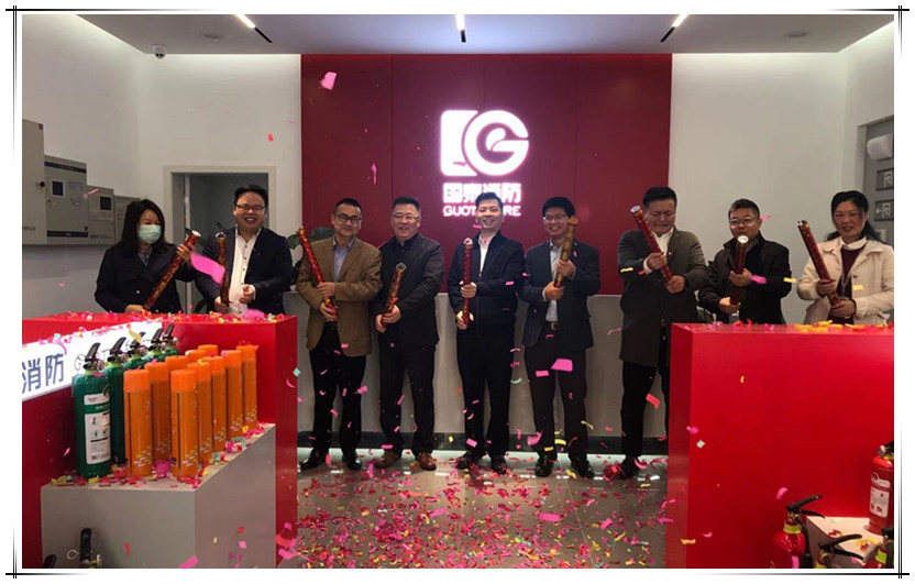 贺必博消防南京旗舰店盛大开业