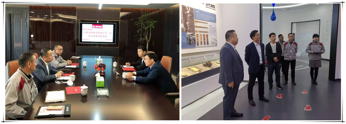 天津消防研究所胡主任一行莅临必博参观考察