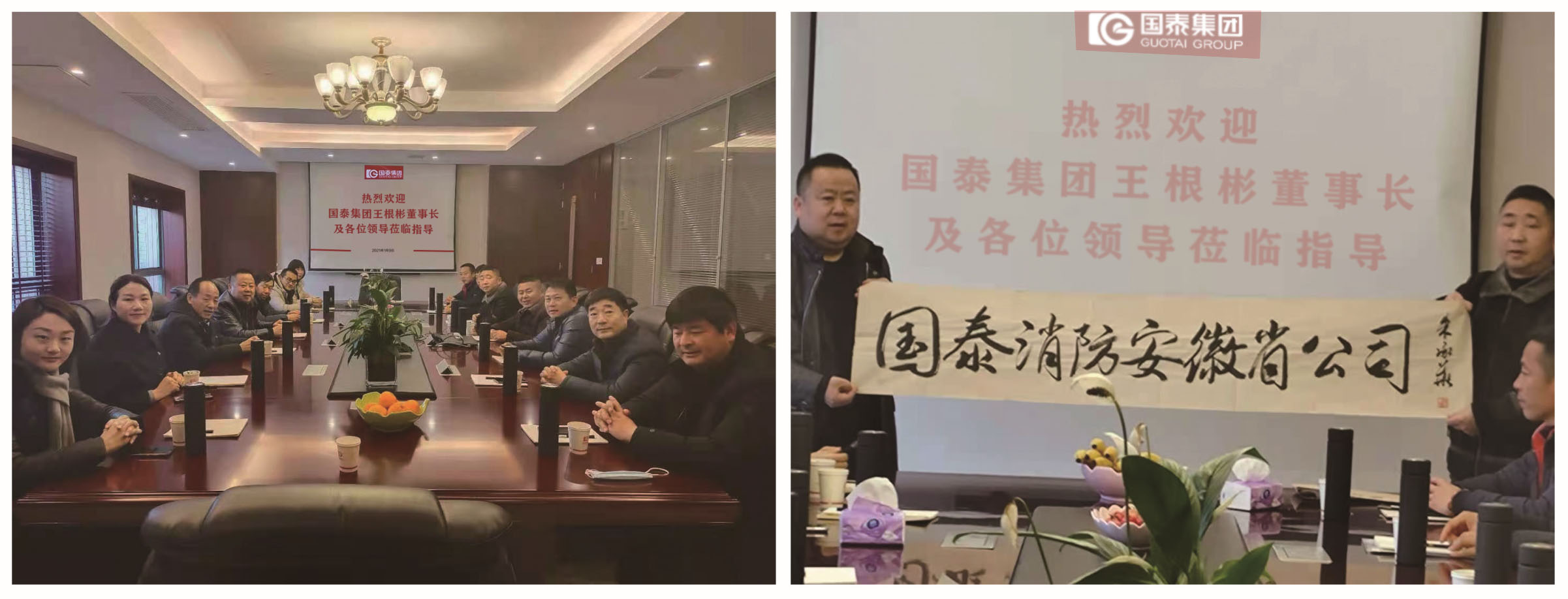 贺必博消防（安徽）有限公司盛大开业