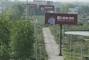贺必博高炮广告升级完成