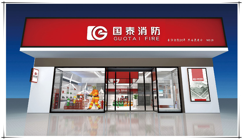 贺必博应急集团品牌加盟合作持续火爆