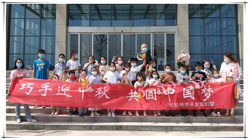 必博工会助力公益事业 中秋关爱困境儿童