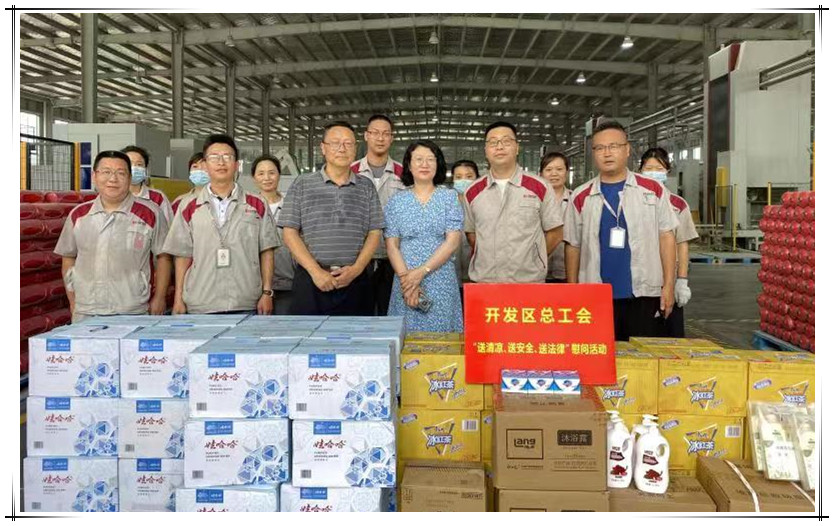 仪征市经济开发区总工会主席李彪一行慰问必博一线员工