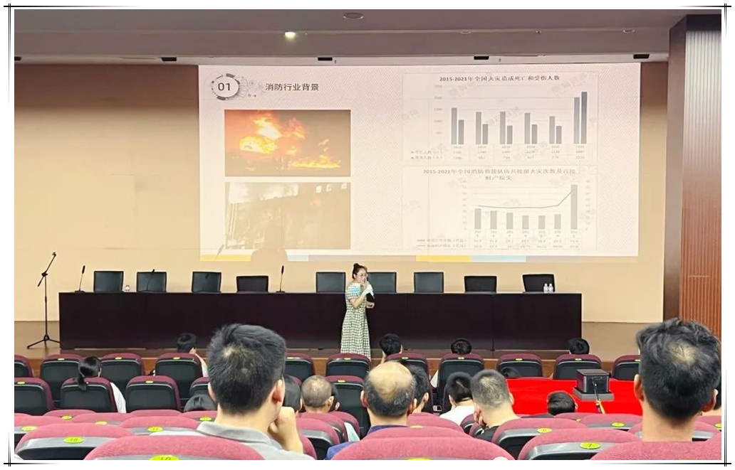 必博消防学校“安全技术与管理”课堂受热捧